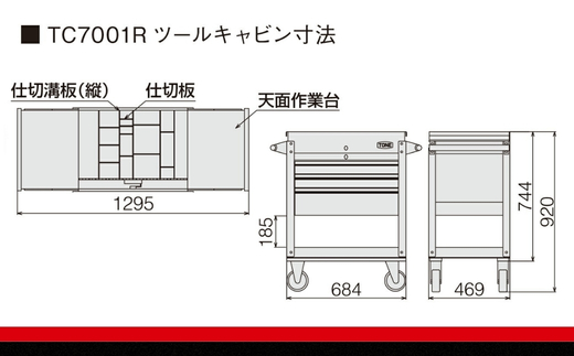 TONE ãã ããŒã«ãã£ãã³ TC7001Rãå·¥å
·ãTONEããã 15001-30025229ïœå·¥å
· æŽå士 èªåè» ãã€ã¯ DIY ã¡ã³ããã³ã¹