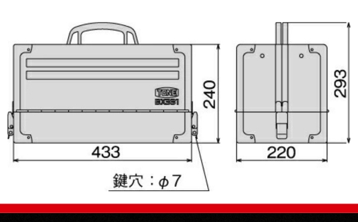TONE トネ ツールケースBX331BK　工具　TONE　トネ 15001-30025236｜工具 整備士 自動車 バイク DIY 日本製 メンテナンス