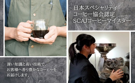 オリジナルブレンドコーヒー2種 飲み比べセット 珈琲 中挽き 粉 150g×2種 SCAJ コーヒーマイスター 飲み比べ マンデリン 取材多数 プレゼント ギフト 大阪 河内長野　日本スペシャリティコーヒー協会認定