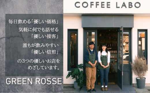 【定期便　毎月お届け12か月】オリジナルブレンドコーヒー2種 飲み比べセット 珈琲 中挽き 粉 150g×2種 ｜ SCAJ コーヒーマイスター 飲み比べ マンデリン 取材多数 プレゼント ギフト 大阪 河内長野　日本スペシャリティコーヒー協会認定