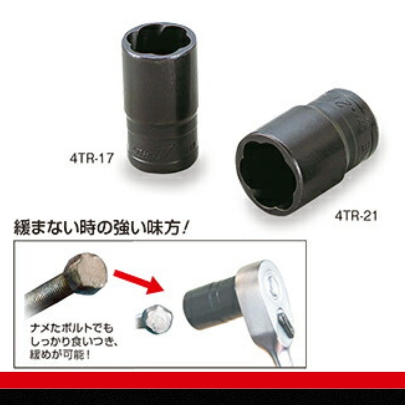 ãã«ããŒããœã±ããã»ããïŒãã«ããŒä»ïŒ HTR405 15001-30025260