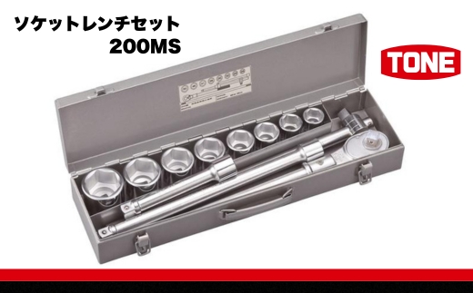 TONE トネ ソケットレンチセット 200MS 15001-30025271｜工具 整備士 自動車 バイク DIY 日本製 メンテナンス