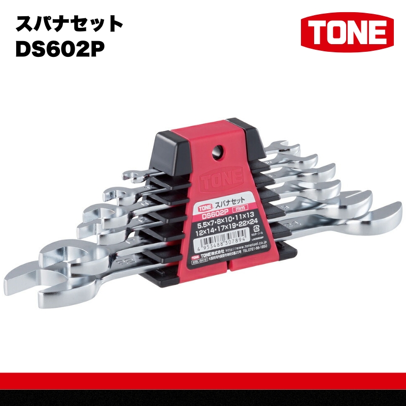 TONE ãã ã¹ããã»ãã DS602P å·¥å
· TONE ãã 15001-30025277