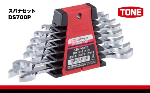 TONE トネ スパナセット DS700P 工具　TONE トネ 15001-30025278