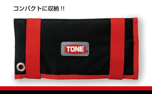TONE トネ 首振クイックラチェットめがねレンチセット ( RMFQ700 ) 15001-30025281｜工具 整備士 自動車 バイク DIY メンテナンス