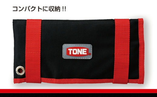 TONE トネ 両首振ラチェットめがねレンチセット インチサイズ RMFWB400 【受注後1～4ヶ月程度で発送予定】 15001-30025283 ｜工具 整備士 自動車 バイク DIY メンテナンス