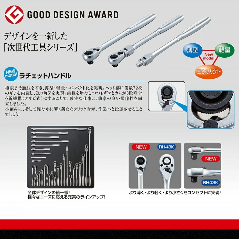 TONE トネ 工具 超ロング首振ラチェットハンドル（ホールドタイプ） RH2FHX ｜工具 整備士 自動車 バイク DIY 日本製  15001-30025240