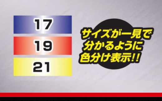 TONE トネ プロテクター付インパクト用薄形ホイルナットソケットセット（ホルダー付） HAP403N　工具　TONE　トネ 15001-30025298｜工具 整備士 自動車 バイク DIY 日本製 メンテナンス