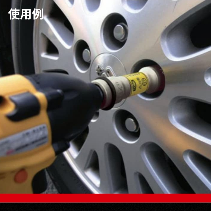 TONE トネ インパクト用薄形ロングホイルナットソケットセット（ホルダー付） HA404LN　工具　TONE　トネ 15001-30025300｜ 工具 整備士 自動車 バイク DIY 日本製 メンテナンス