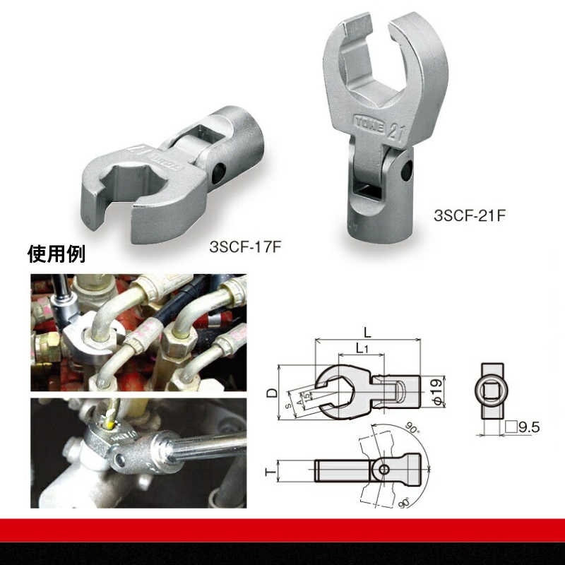 TONE ãã ãã¬ãã¯ã¹ã¯ããŠãããã¬ã³ãã»ããïŒãã«ããŒä»ïŒ HSCF306F 15001-30025255ïœå·¥å
· æŽå士 èªåè» ãã€ã¯ DIY æ¥æ¬è£œ ã¡ã³ããã³ã¹