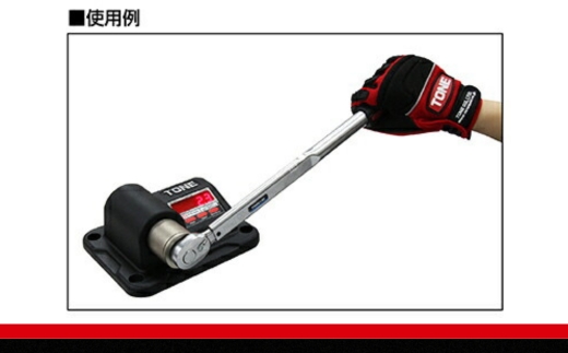 ãã«ã¯ãã§ãã«ãŒ TTC-60ãå·¥å
·ãTONEããã 15001-30025312