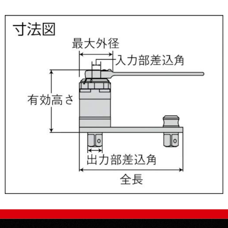 匷åãã¯ãŒã¬ã³ã 差蟌è§12.7mm(1/2