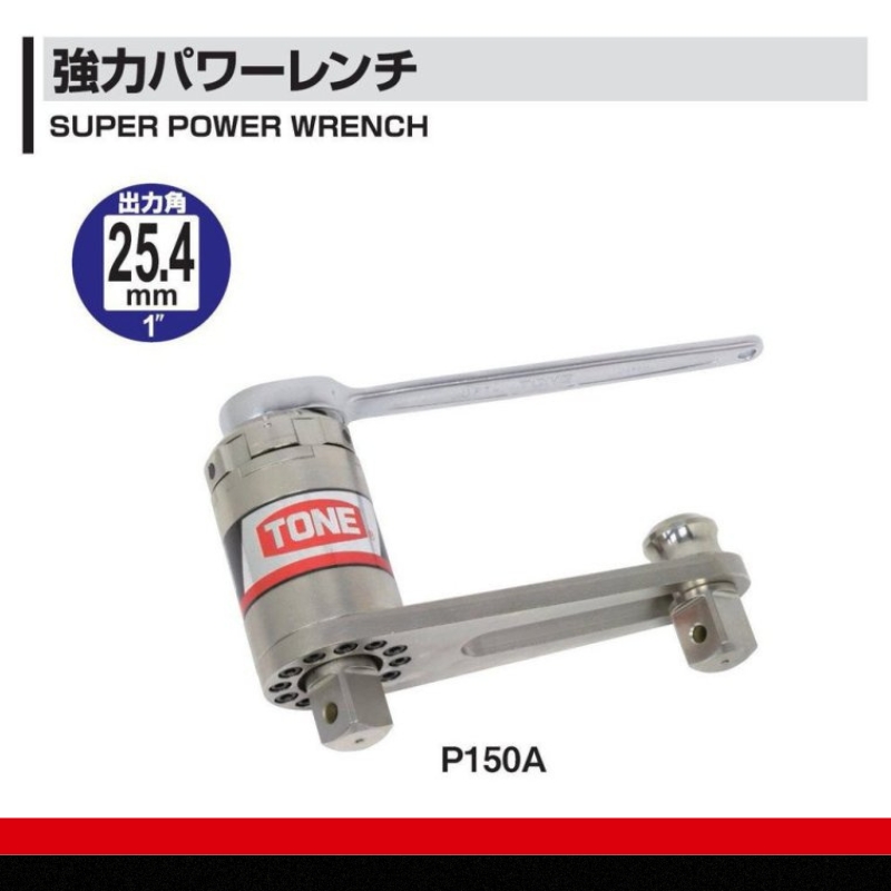 匷åãã¯ãŒã¬ã³ã 差蟌è§12.7mm(1/2