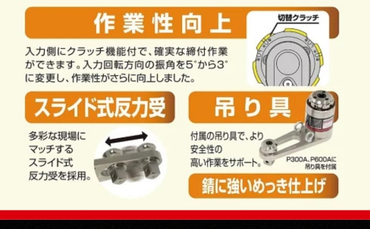 匷åãã¯ãŒã¬ã³ã 差蟌è§12.7mm(1/2