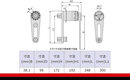 匷åãã¯ãŒã¬ã³ã 差蟌è§12.7mm(1/2
