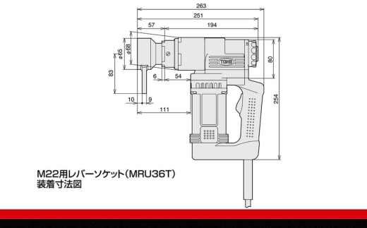 1次締め専用レンチ建方1番(六角ボルト用) GKR501 15001-40000067