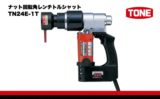 ナット回転角レンチトルシャット TN24E-1T　工具　TONE　トネ 15001-40000074