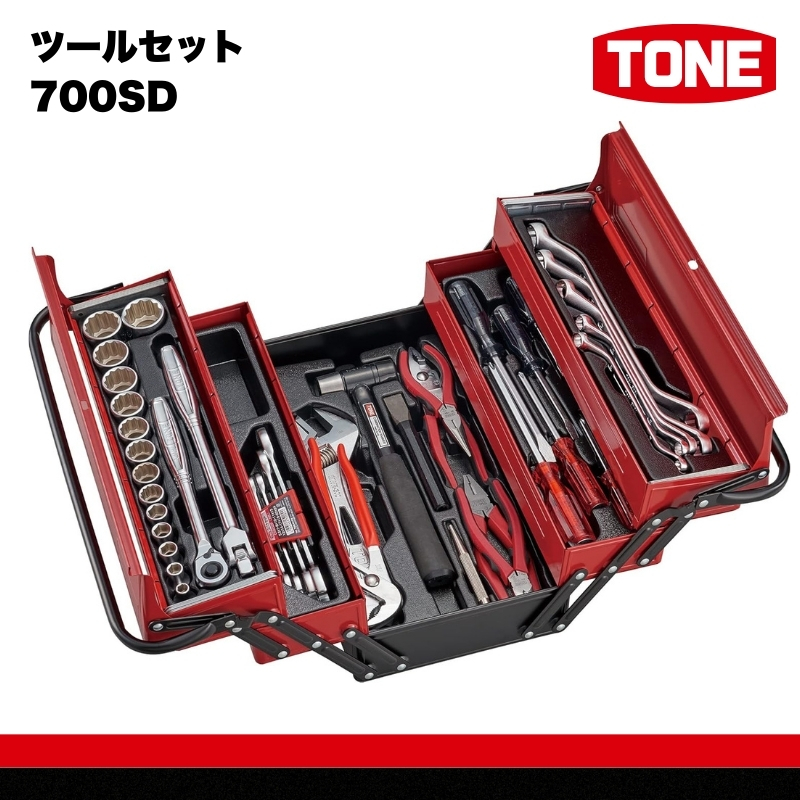 TONE トネ ツールセット　700SD　工具　TONE　トネ 15001-40000420｜工具 整備士 自動車 バイク DIY 日本製 メンテナンス