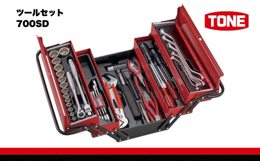 TONE トネ ツールセット　700SD　工具　TONE　トネ 15001-40000420｜工具 整備士 自動車 バイク DIY 日本製 メンテナンス