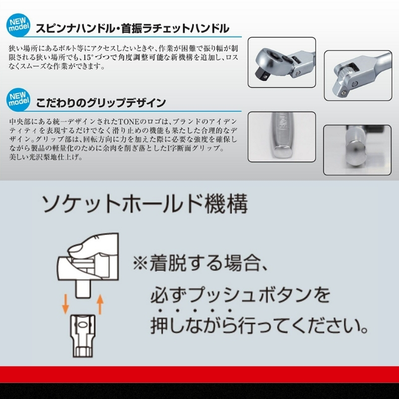 TONE ãã ã©ãã§ãããã³ãã«ïŒããŒã«ãã¿ã€ãïŒRH3Hãå·¥å
·ãTONEããã 15001-40000242ïœå·¥å
· æŽå士 èªåè» ãã€ã¯ DIY æ¥æ¬è£œ ã¡ã³ããã³ã¹