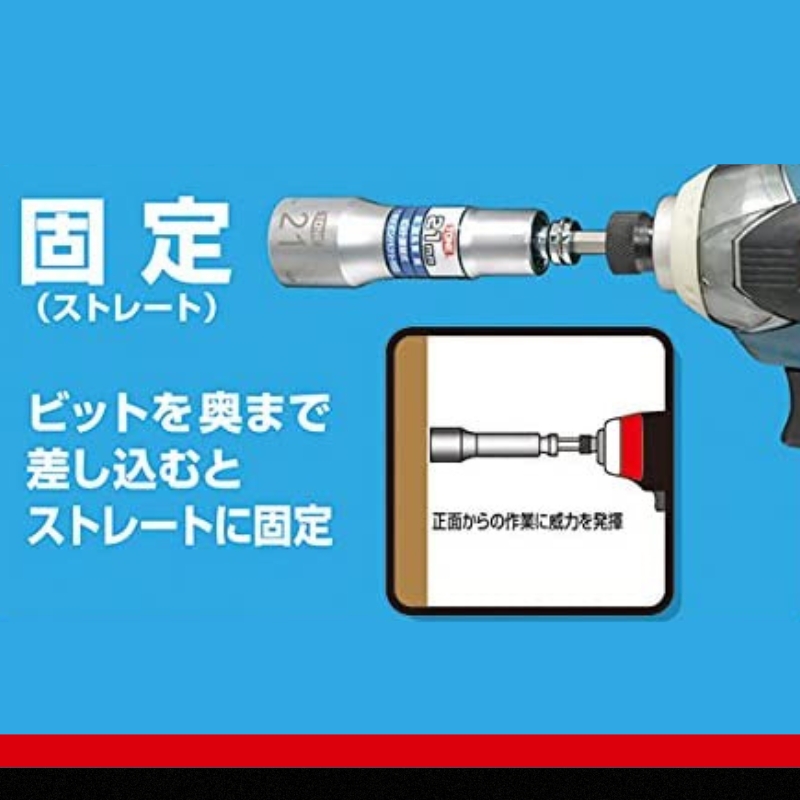 TONE トネ 差替式ユニバーサルビットソケットセット2BNU700　工具　TONE　トネ｜工具 整備士 自動車 バイク DIY 日本製 メンテナンス  15001-40000430