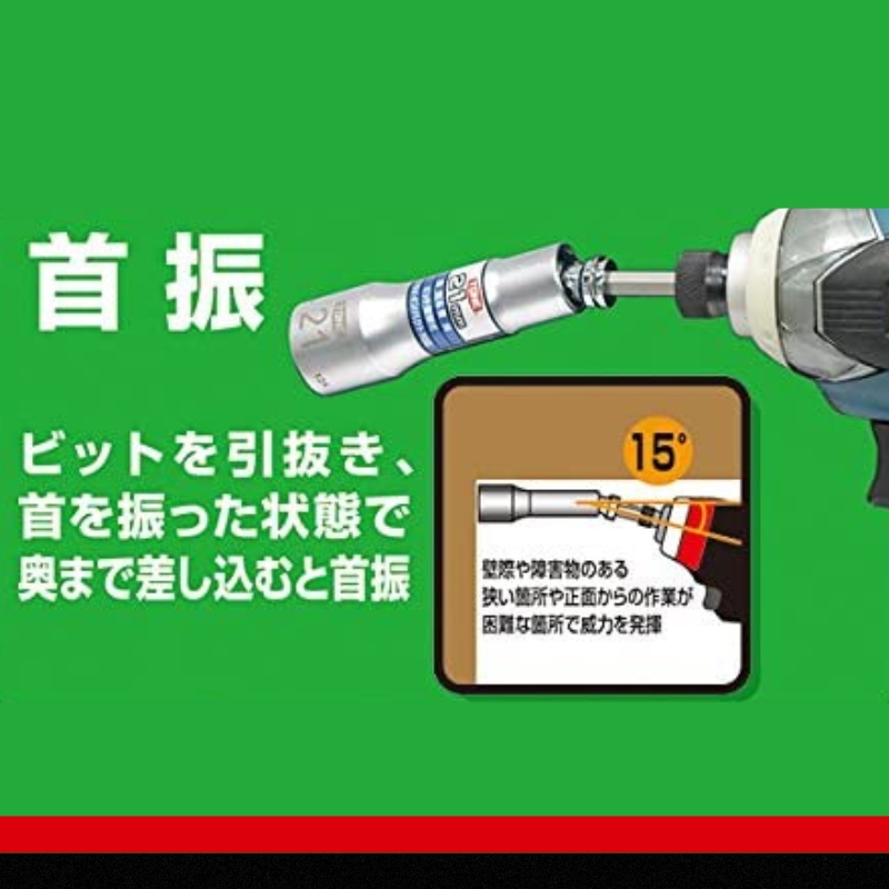 TONE トネ 差替式ユニバーサルビットソケットセット2BNU700　工具　TONE　トネ｜工具 整備士 自動車 バイク DIY 日本製 メンテナンス  15001-40000430