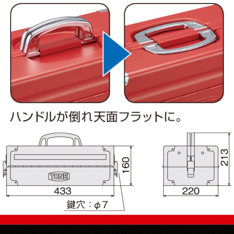 TONE ãã ããŒã«ã±ãŒã¹(ãã©ãã¯)BX322SBKãå·¥å
·ãTONEããã 15001-40000453ïœå·¥å
· æŽå士 èªåè» ãã€ã¯ DIY æ¥æ¬è£œ ã¡ã³ããã³ã¹
