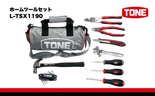 TONE トネ ＜ふるさと納税限定！＞ホームツールセット　L-TSX1190　工具　TONE　トネ 15001-40000454｜工具 整備士 自動車 バイク DIY 日本製 メンテナンス