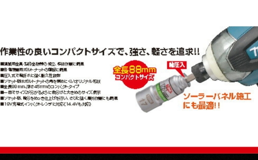 TONE ãã é»åããªã«çšã³ã³ãã¯ããœã±ããã»ãã ( 2BNC700 ) 15001-40000565 ïœ å·¥å
· æŽå士 èªåè» ãã€ã¯ DIY ã¡ã³ããã³ã¹