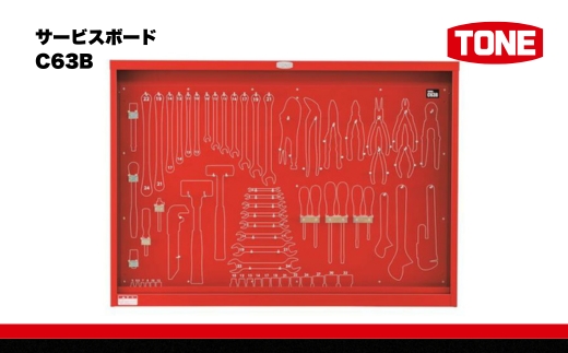 TONE トネ サービスボード ( C63B ) 15001-40000572 ｜ 工具 整備士 自動車 バイク DIY 日本製 メンテナンス