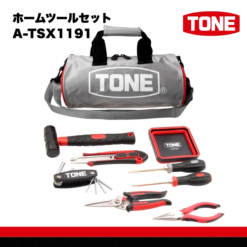 TONE トネ ホームツールセット　A-TSX1191　工具　TONE　トネ　15001-40000945｜工具 整備士 自動車 バイク DIY 日本製 メンテナンス