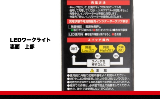 TONE トネ ソケットビットLEDセット　A-SBRLTS　工具　TONE　トネ　15001-40000946｜工具 整備士 自動車 バイク DIY 日本製 メンテナンス