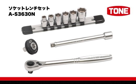 TONE トネ ソケットレンチセット　A-S3630N　工具　TONE　トネ 　15001-40000948｜工具 整備士 自動車 バイク DIY 日本製 メンテナンス