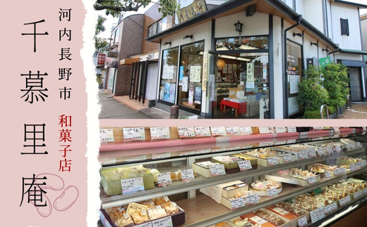 生クリームどら焼6個 ｜ 生クリームどら焼き 粒あん 自家製あん使用 ふんわり生地 詰め合わせ どら焼き みかさ 和菓子 お菓子 ギフト 個包装 お中元 お歳暮 小豆  生クリーム ホイップ 洋菓子 甘い 箱入り スイーツ 和スイーツ お取り寄せ 贅沢 おやつ 濃厚 ふんわり しっとり デザート 大阪 河内長野