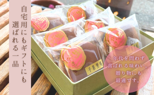 生クリームどら焼6個 ｜ 生クリームどら焼き 粒あん 自家製あん使用 ふんわり生地 詰め合わせ どら焼き みかさ 和菓子 お菓子 ギフト 個包装 お中元 お歳暮 小豆  生クリーム ホイップ 洋菓子 甘い 箱入り スイーツ 和スイーツ お取り寄せ 贅沢 おやつ 濃厚 ふんわり しっとり デザート 大阪 河内長野