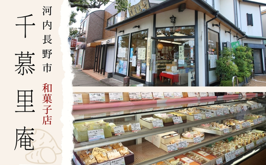 菊水ポテト8個詰め合わせ ｜ しっとりポテト 国産さつまいもとバターのやさしい焼菓子 詰め合わせ スイートポテト シナモン サツマイモ 和菓子 お菓子 ギフト 個包装 お中元 お歳暮 国産さつまいも バター 甘い 箱入り スイーツ おやつ 濃厚 ふんわり しっとり デザート 大阪 河内長野