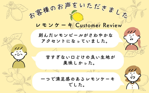 菊水ポテト4個とレモンケーキ3個詰め合わせ ｜ 焼菓子詰め合わせ レモン 檸檬 れもん スイートポテト シナモン サツマイモ さつまいも 国産 バター 牛乳  おいも 芋  甘い 箱入り スイーツ おやつ 濃厚 ふんわり しっとり デザート大阪 河内長野 洋菓子 和菓子 お菓子 ギフト 個包装 お中元 お歳暮  卵 母の日 父の日 お中元 お歳暮 誕生日 ご挨拶 お礼 贈り物 ギフト