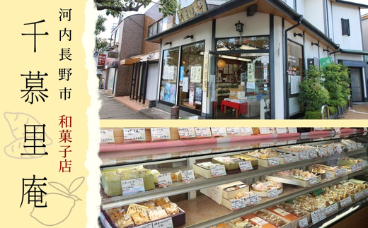 菊水ポテト4個とレモンケーキ3個詰め合わせ ｜ 焼菓子詰め合わせ レモン 檸檬 れもん スイートポテト シナモン サツマイモ さつまいも 国産 バター 牛乳  おいも 芋  甘い 箱入り スイーツ おやつ 濃厚 ふんわり しっとり デザート大阪 河内長野 洋菓子 和菓子 お菓子 ギフト 個包装 お中元 お歳暮  卵 母の日 父の日 お中元 お歳暮 誕生日 ご挨拶 お礼 贈り物 ギフト