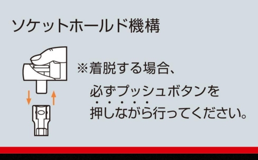 TONE トネ コンパクトショートラチェットハンドル（ホールドタイプ） RH3CHS　工具　TONE　トネ 15001-40000385｜工具 整備士 自動車 バイク DIY 日本製 メンテナンス