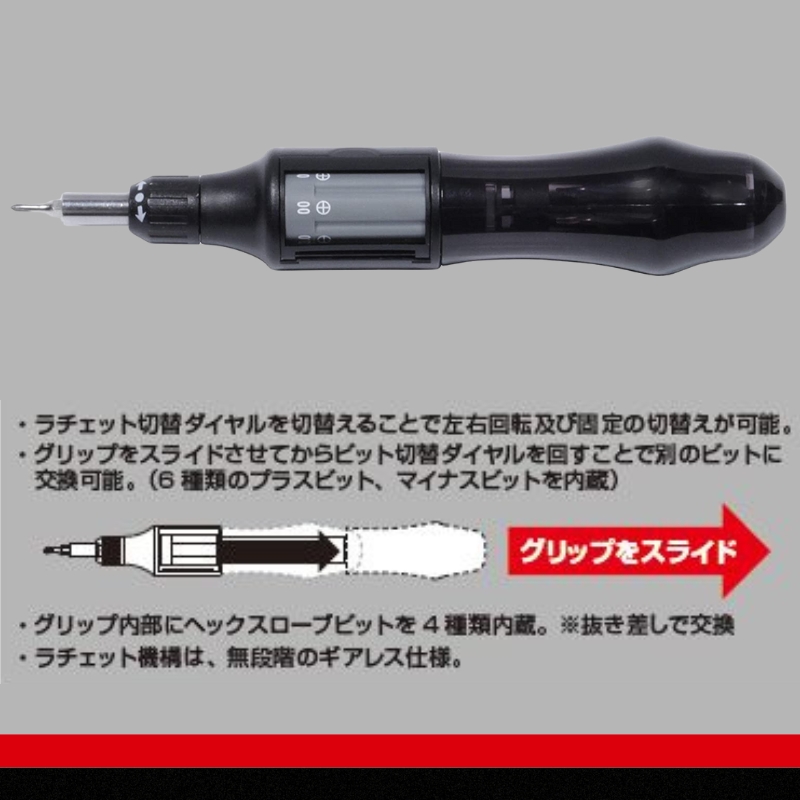 TONE トネ 精密ラチェットドライバー(リボルバー) RDR10S　工具　TONE　トネ ｜工具 整備士 自動車 バイク DIY 日本製 メンテナンス 15001-40000389
