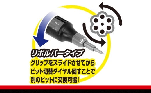 TONE トネ 精密ラチェットドライバー(リボルバー) RDR10S　工具　TONE　トネ ｜工具 整備士 自動車 バイク DIY 日本製 メンテナンス 15001-40000389