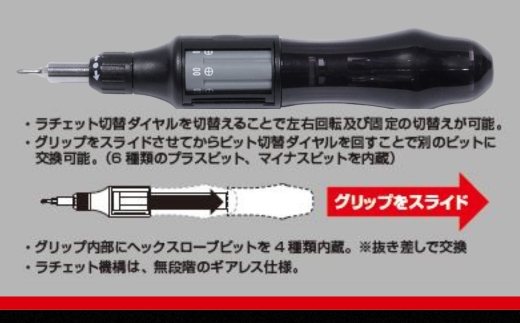 TONE トネ 精密ラチェットドライバー(リボルバー) RDR10S　工具　TONE　トネ ｜工具 整備士 自動車 バイク DIY 日本製 メンテナンス 15001-40000389