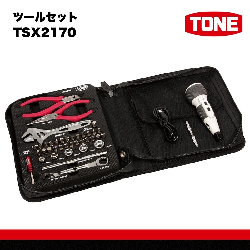 TONE トネ ツールセット TSX2170　工具　TONE　トネ 15001-40000400｜工具 整備士 自動車 バイク DIY 日本製 メンテナンス