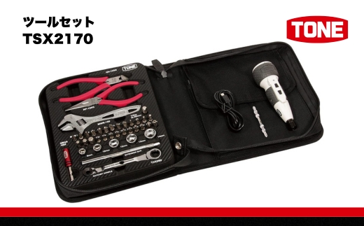 TONE トネ ツールセット TSX2170　工具　TONE　トネ 15001-40000400｜工具 整備士 自動車 バイク DIY 日本製 メンテナンス