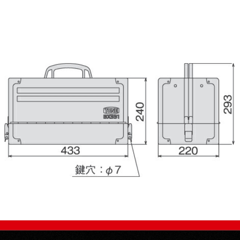ツールセット TSH430SV 【人気商品の為、お届けまでにお時間がかかる場合がございます（2026年1月以降順次配送予定）】 工具　TONE　トネ