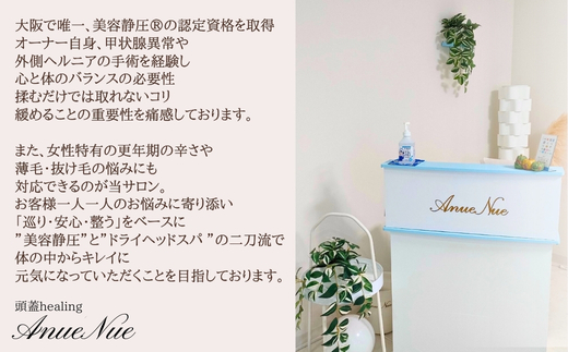 ã女æ§éå®ã ããŒããã³ãïŒãããã±ã¢ã»ãã | ãµãããšçŽçš ãªã©ã¯ãŒãŒã·ã§ã³ äœéš å©çšåž çãã äŒæ¯ 枩掻 æŽå¹Žæ ç£åŸã±ã¢ 女æ§å°çš ãµãã³ èªåãžã®ãè€çŸ å宀 é ãå®¶ 倧éªåº æ²³å
é·éåž