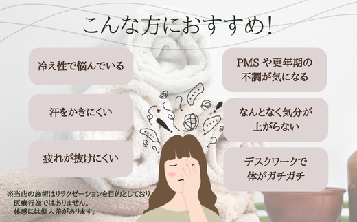 ã女æ§éå®ã ããŒããã³ã | ãµãããšçŽçš ãªã©ã¯ãŒãŒã·ã§ã³ äœéš å©çšåž çãã äŒæ¯ 枩掻 æŽå¹Žæ ç£åŸã±ã¢ 女æ§å°çš ãµãã³ èªåãžã®ãè€çŸ å宀 é ãå®¶ 倧éªåº æ²³å
é·éåž