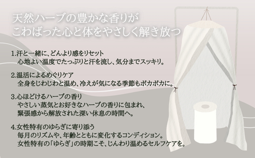 ã女æ§éå®ã ããŒããã³ã | ãµãããšçŽçš ãªã©ã¯ãŒãŒã·ã§ã³ äœéš å©çšåž çãã äŒæ¯ 枩掻 æŽå¹Žæ ç£åŸã±ã¢ 女æ§å°çš ãµãã³ èªåãžã®ãè€çŸ å宀 é ãå®¶ 倧éªåº æ²³å
é·éåž