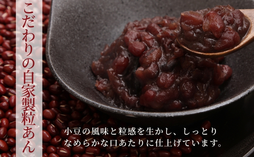 生クリームどら焼　粒あん6個 抹茶 6個　計12個｜ 生クリームどら焼き 粒あん 抹茶 自家製あん使用 ふんわり生地 詰め合わせ どら焼き みかさ 和菓子 お菓子 ギフト 個包装 お中元 お歳暮 小豆  生クリーム ホイップ 洋菓子 甘い 箱入り スイーツ 和スイーツ お取り寄せ 贅沢 おやつ 濃厚 ふんわり しっとり デザート 大阪 河内長野
