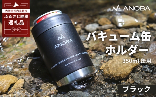 ANOBA ããã¥ãŒã 猶ãã«ã㌠ãã©ã㯠ïŒAN027ïŒçŒ¶çš ä¿å· ã¹ãã³ã¬ã¹ ãã§ã¹ ã¢ãŠãã㢠BBQ ããŒããã¥ãŒ ãã¯ãã㯠ã¢ãã anoba æ²³å
é·éåž